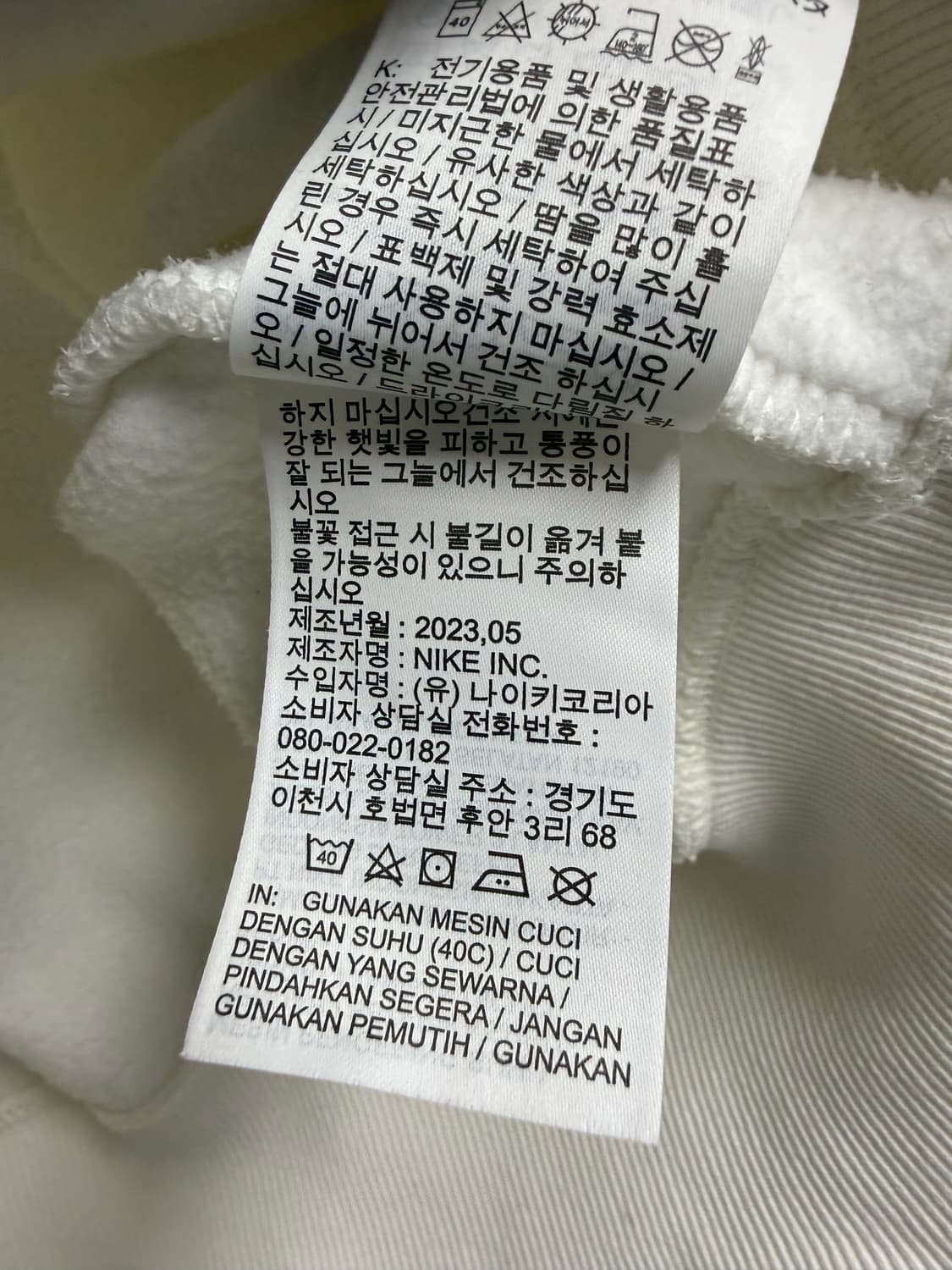 여성 M / 나이키 스우시 후드티 화이트 상품이미지5