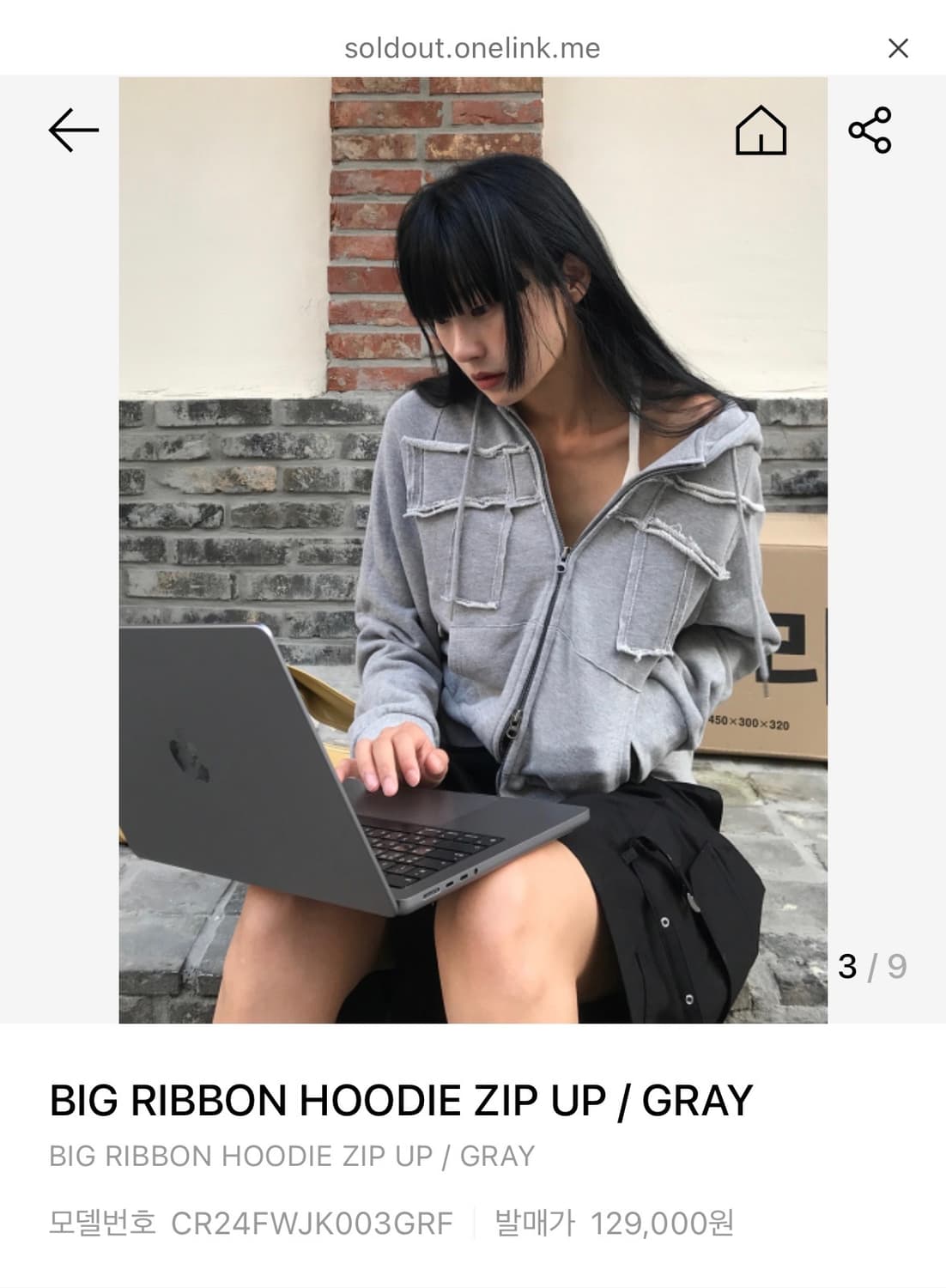 CERRIC 세릭 빅 리본 후드집업 차콜 상품이미지8