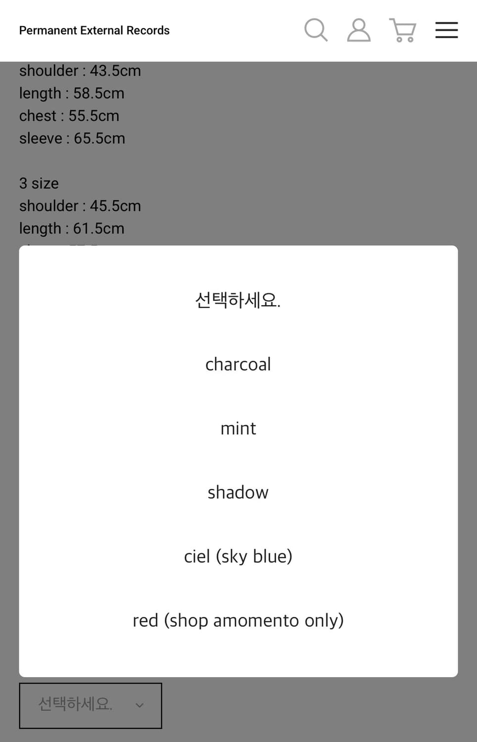 머듈 semi longsleeve 브라운 상품이미지3