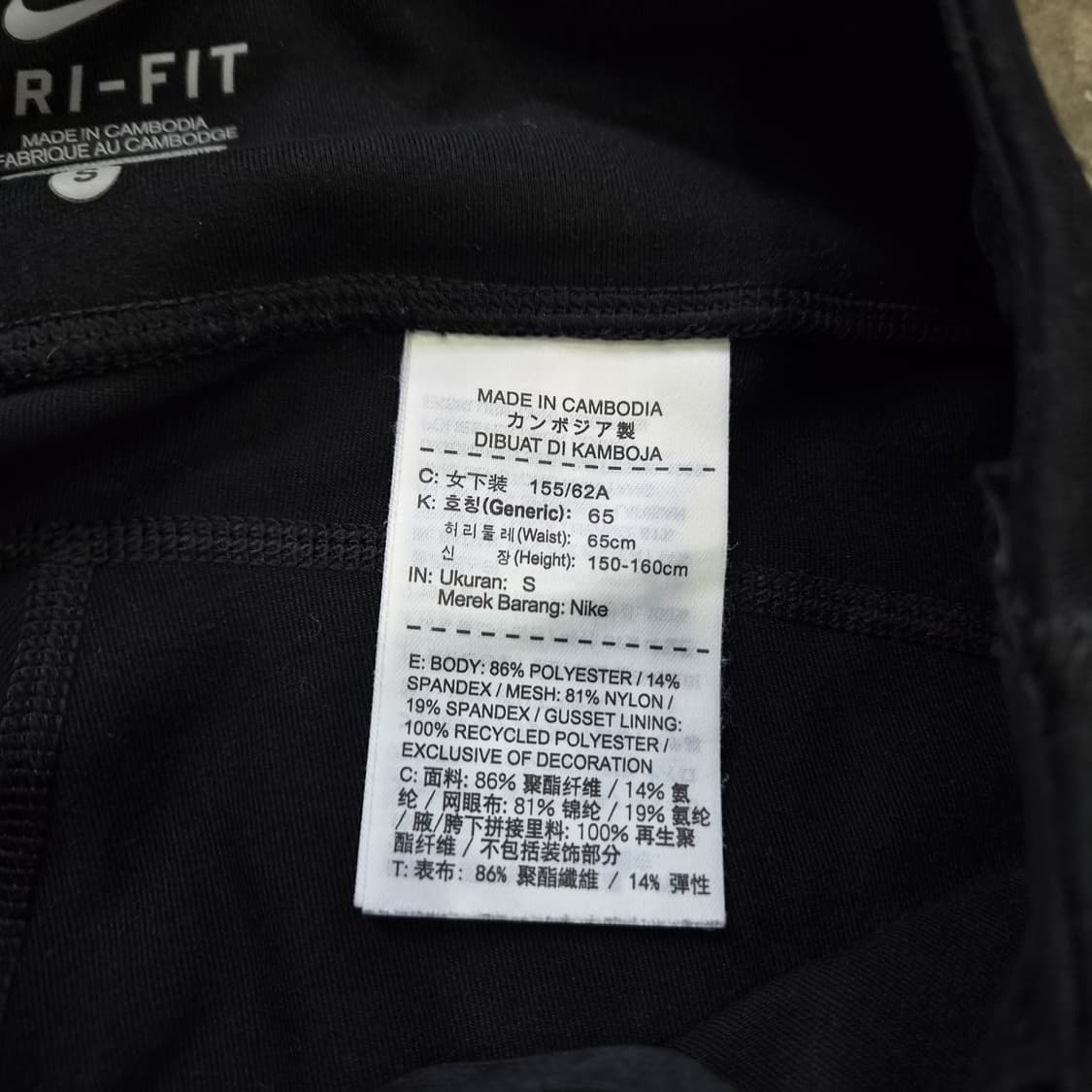 S) 나이키 런닝 타이즈 레깅스 2개 일괄 요가 필라테스 헬스 의류 상품이미지4