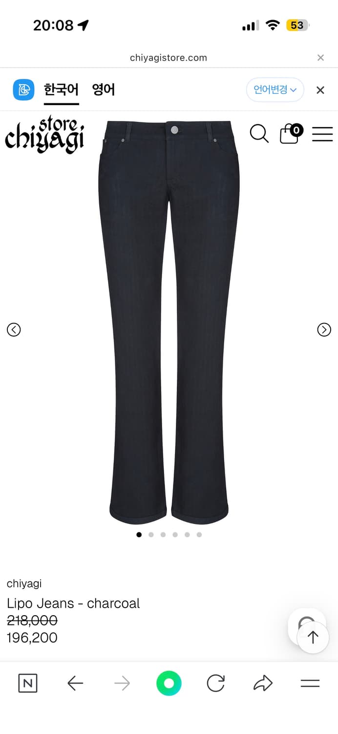 chiyagi 키야기 Lipo Jeans - charcoal 상품이미지1