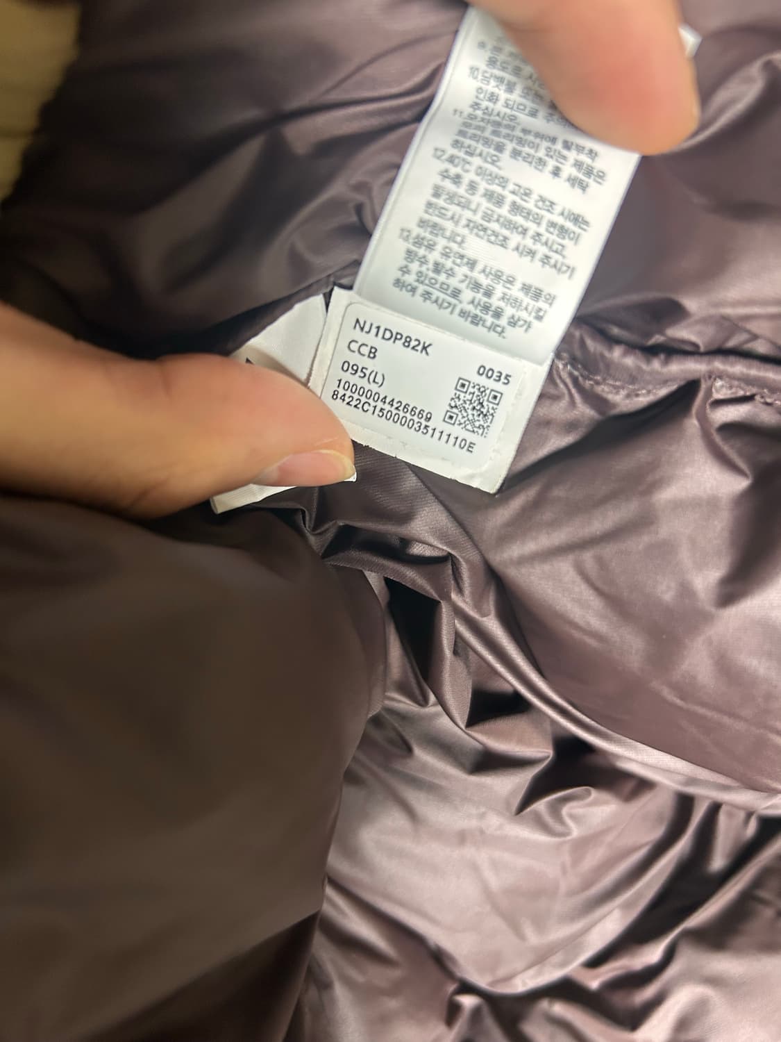 노스페이스 눕시 코코아 브라운 L 상품이미지2