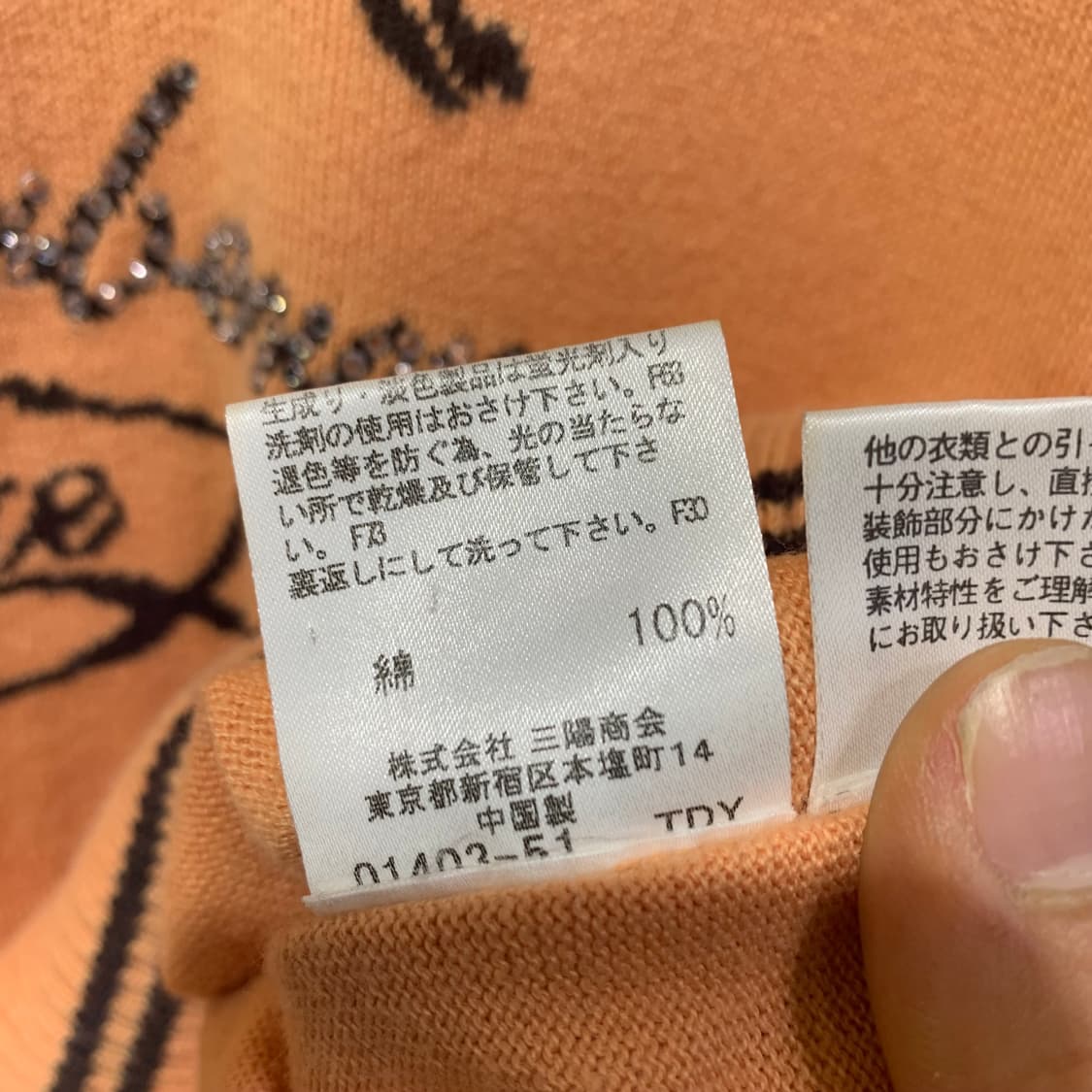 버버리 브이넥 니트 반팔 판매합니다 상품이미지5