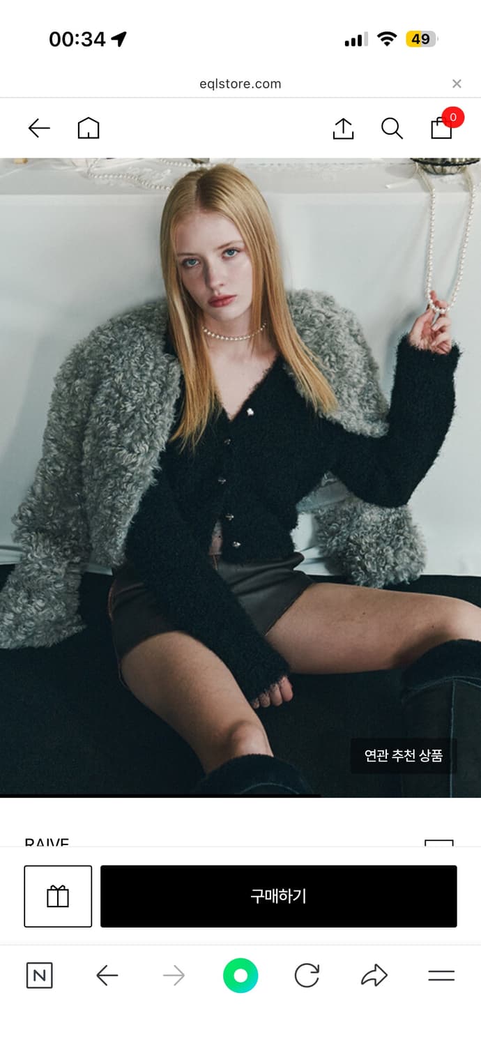 레이브 퍼 숏자켓 민트 os 상품이미지1