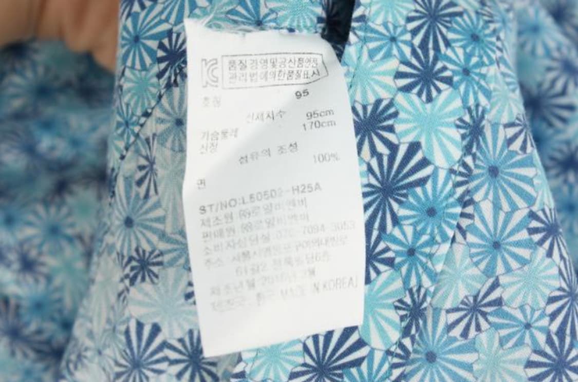 루이까또즈 셔츠 상품이미지6