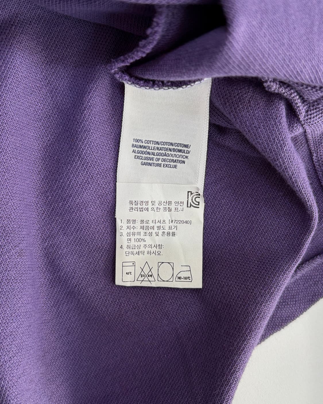 [M](새상품)폴로 랄프로렌 빅포니 치프키프 카라 티셔츠 상품이미지7