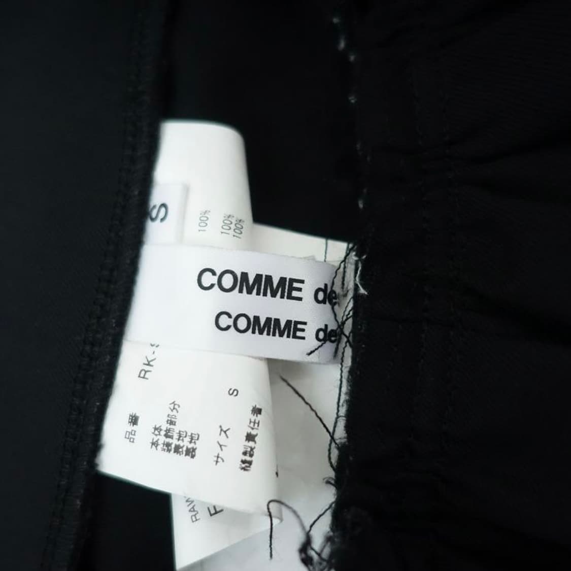 comme des garcons skirt 2022 (s) 상품이미지6