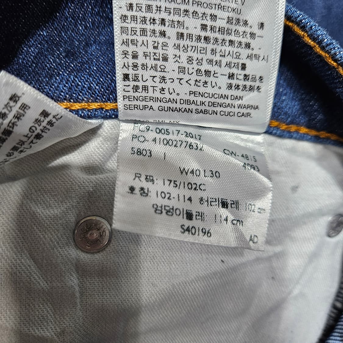 리바이스517 부츠컷[38~39] 상품이미지7