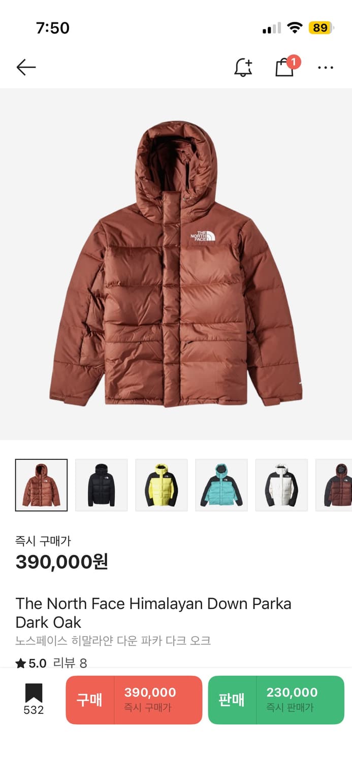 새제품)노스페이스 히말라얀 다크 오크 M 패딩 상품이미지2