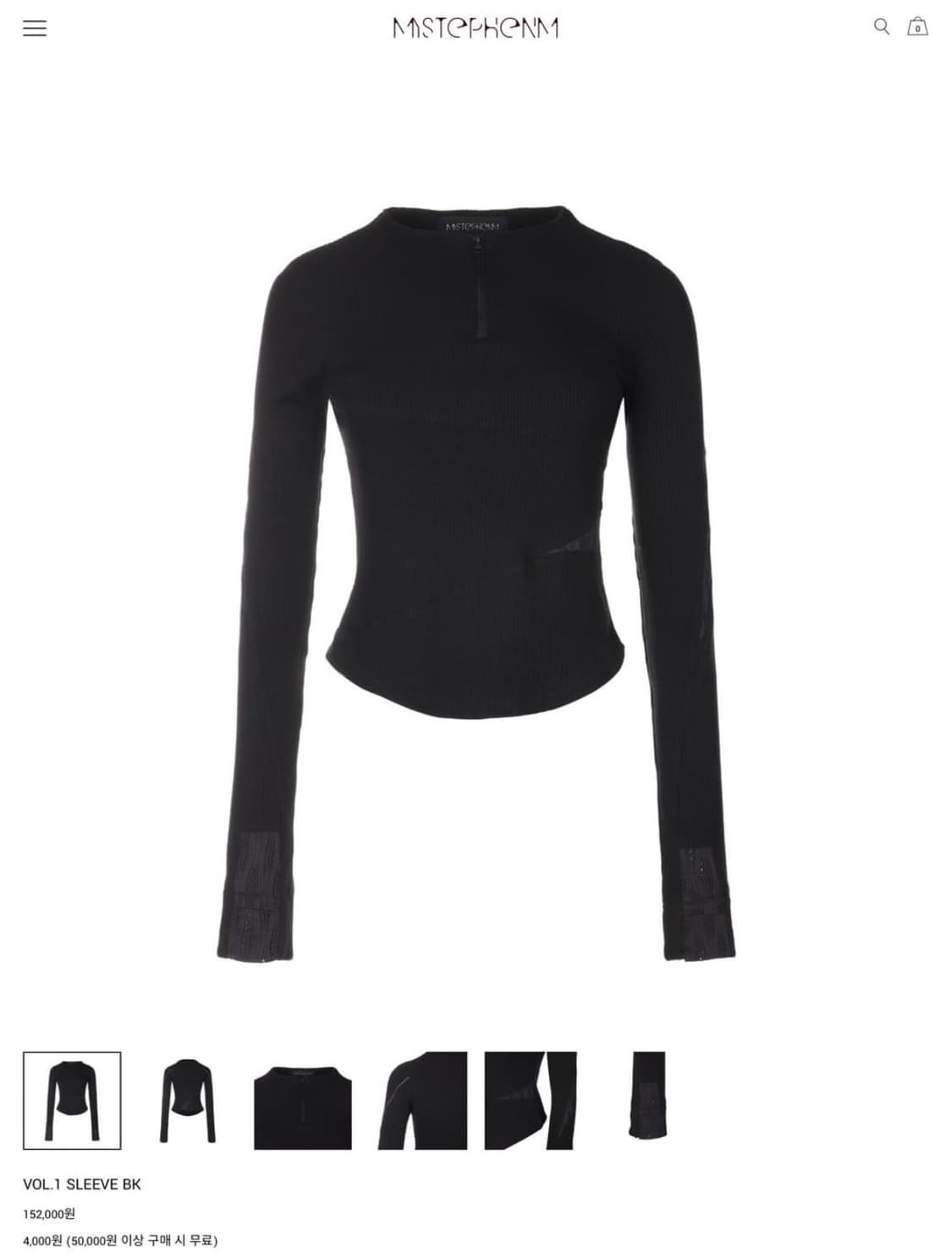 Mystephenm VOL.1 SLEEVE BK 상품이미지1