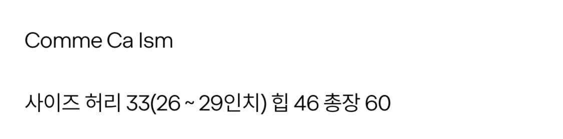 일본 빈티지 모리걸 미디스커트 상품이미지3