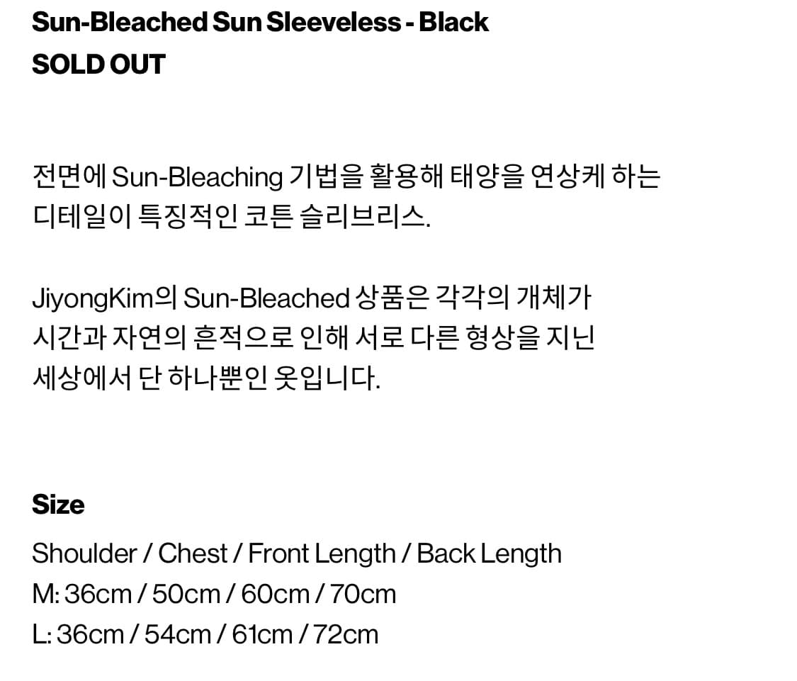 Jiyong kim Sleeveless black (M) 상품이미지3