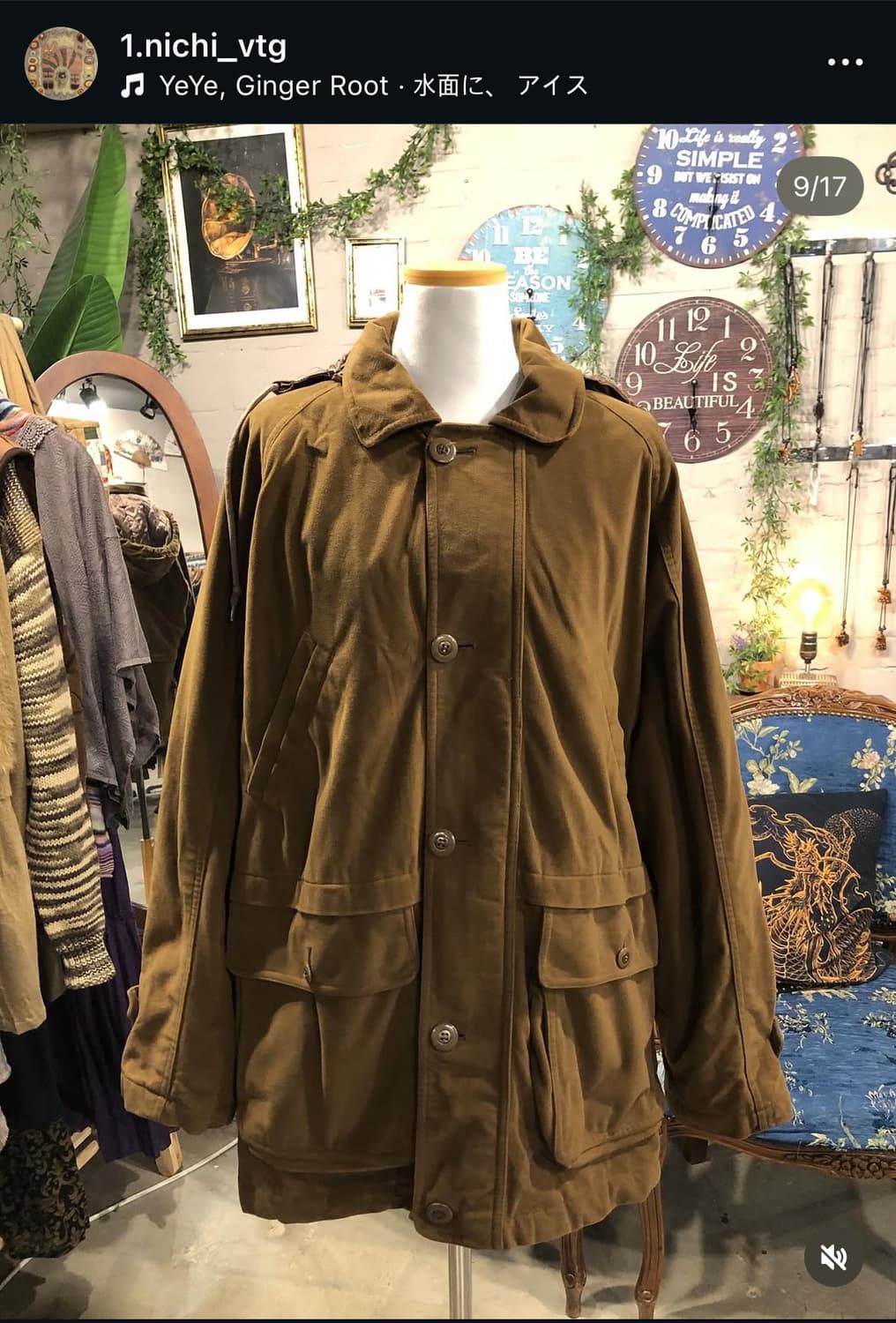 이치니치 빈티지 브라운 옷 세트 상품이미지2