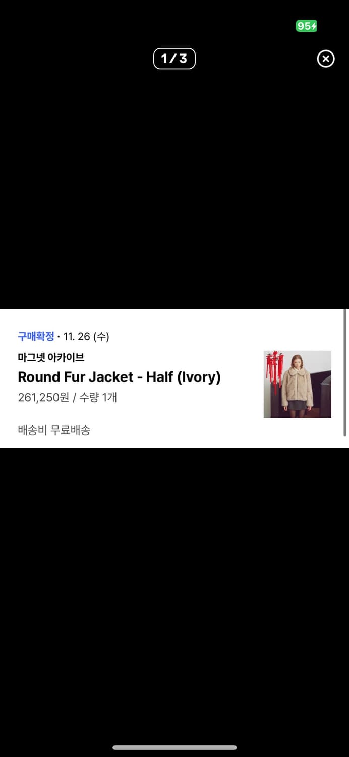 마그넷 아카이브 round fur jacket-half ivory 상품이미지1