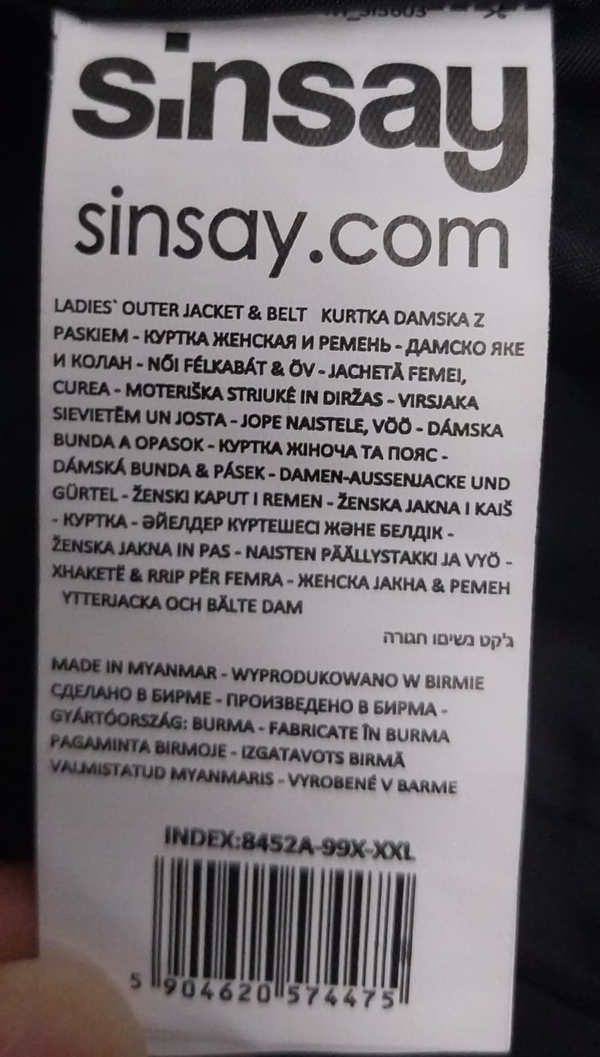 Sinsay 가죽자켓 상품이미지7