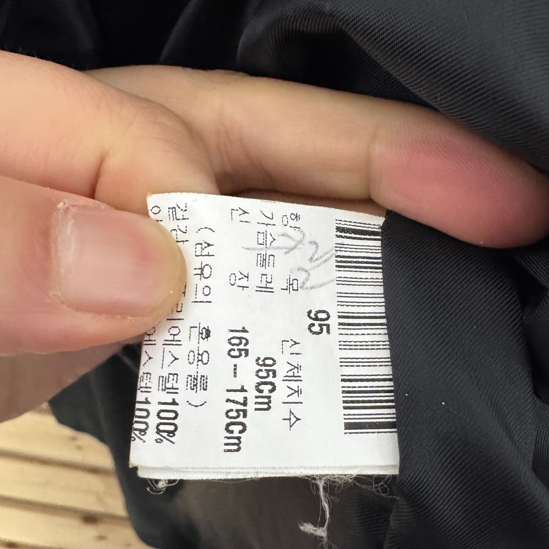 입생로랑 자켓 상품이미지4