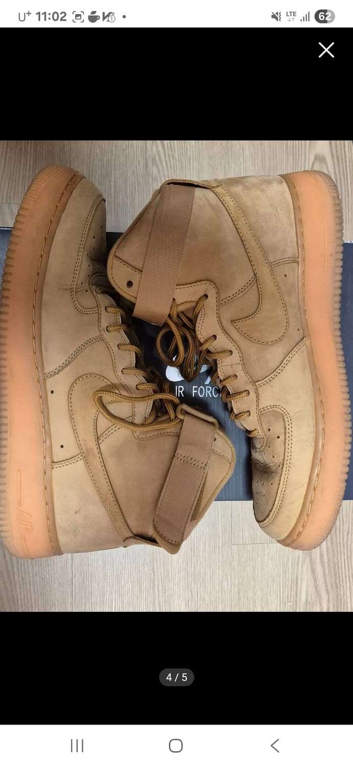 나이키 에어 포스 하이  플랙스 상품이미지4