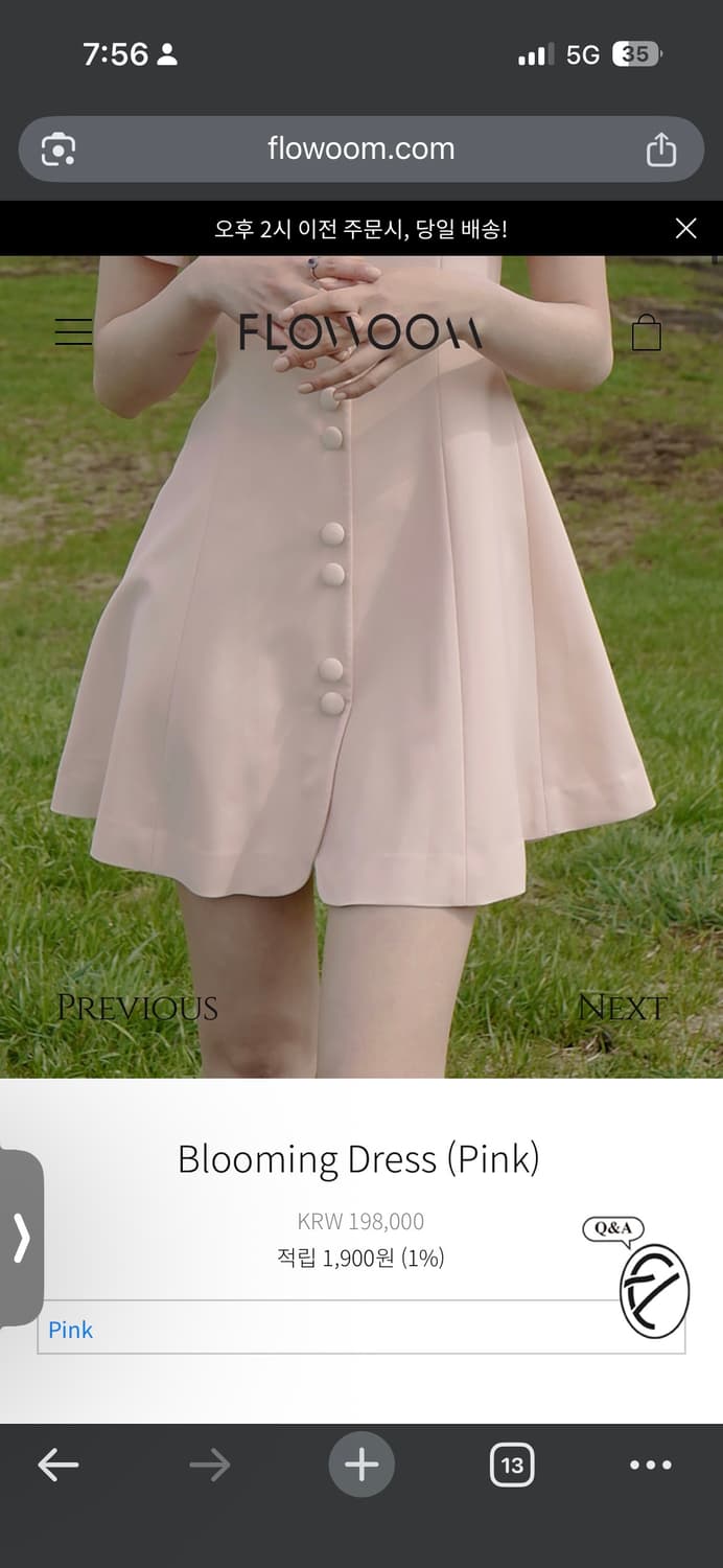 플로움 블루밍 원피스 핑크 상품이미지2