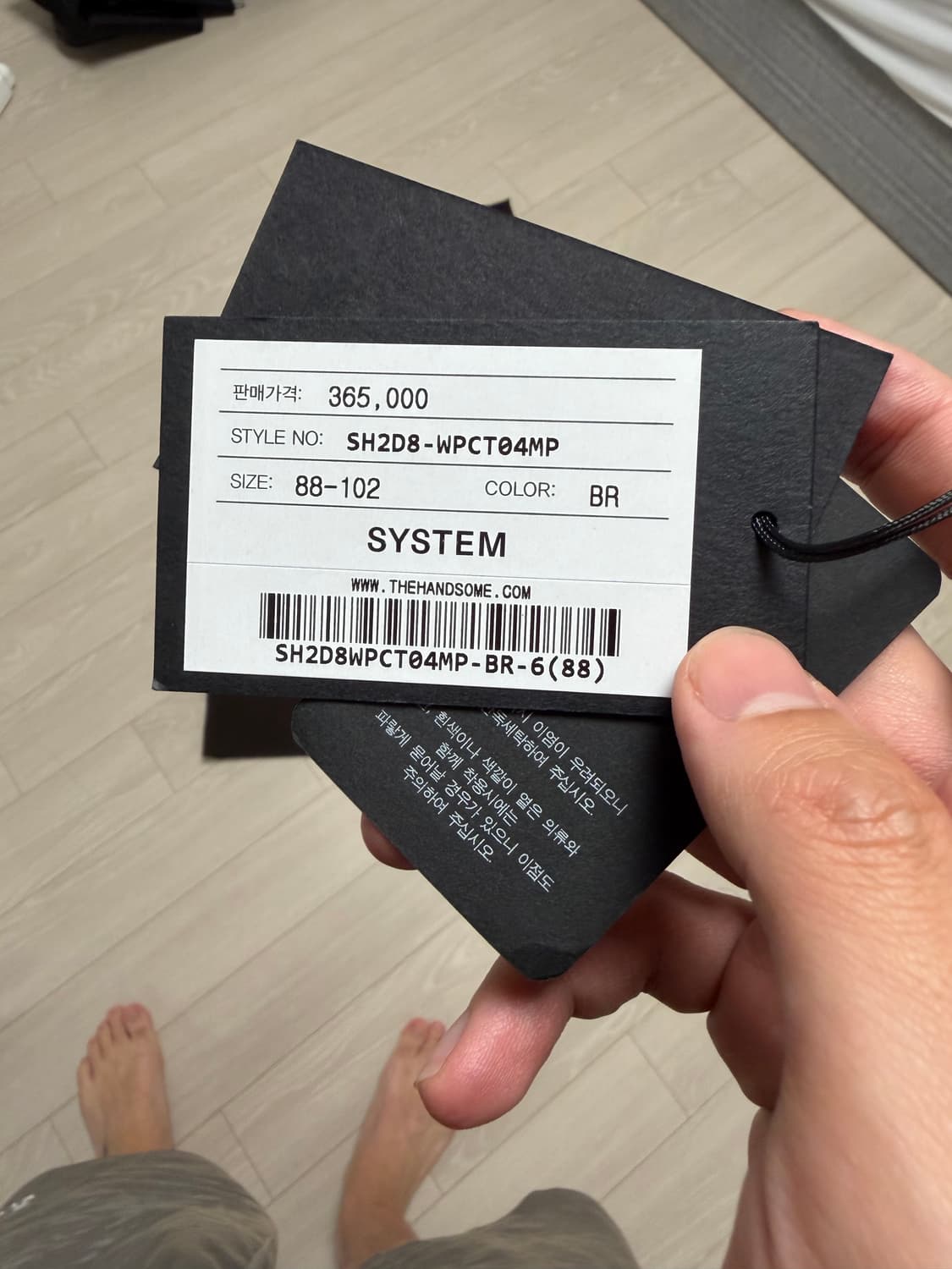 SYSTEM 시스템옴므 카고 와이드 팬츠 88 상품이미지4