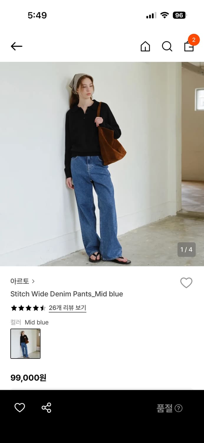 아르토 스티치 와이드 데님 팬츠 상품이미지1