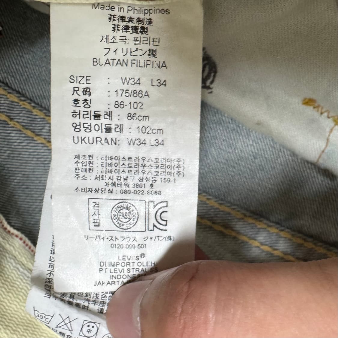 리바이스 504 워싱 데님팬츠 상품이미지7