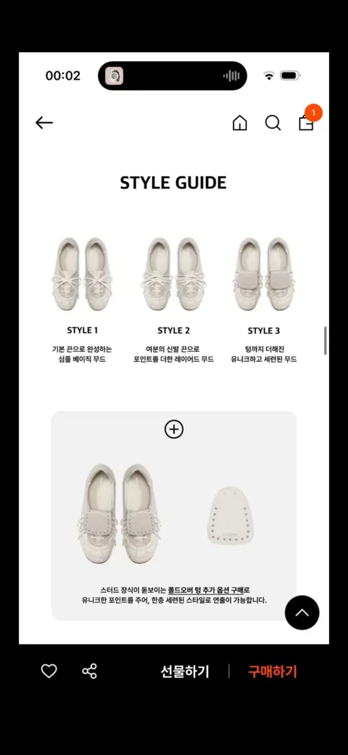 khiho 기호 3-Way Foldover 텅 스니커즈 245 상품이미지3