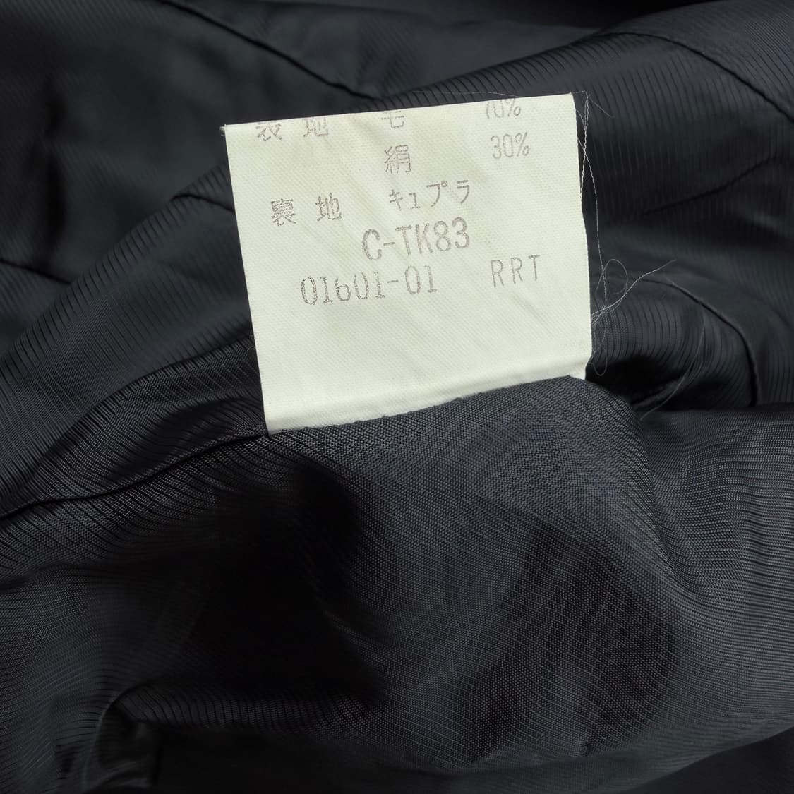 90s 버버리 더블 블레스트 체크 자켓 상품이미지8