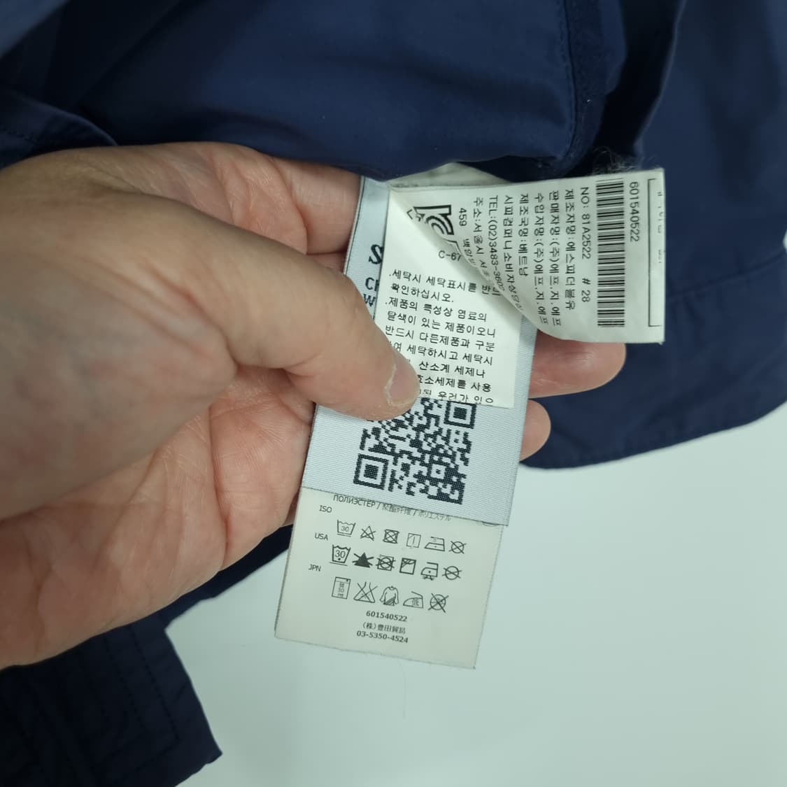 스톤아일랜드 마이크로랩스 KC레이블 자켓 상품이미지6