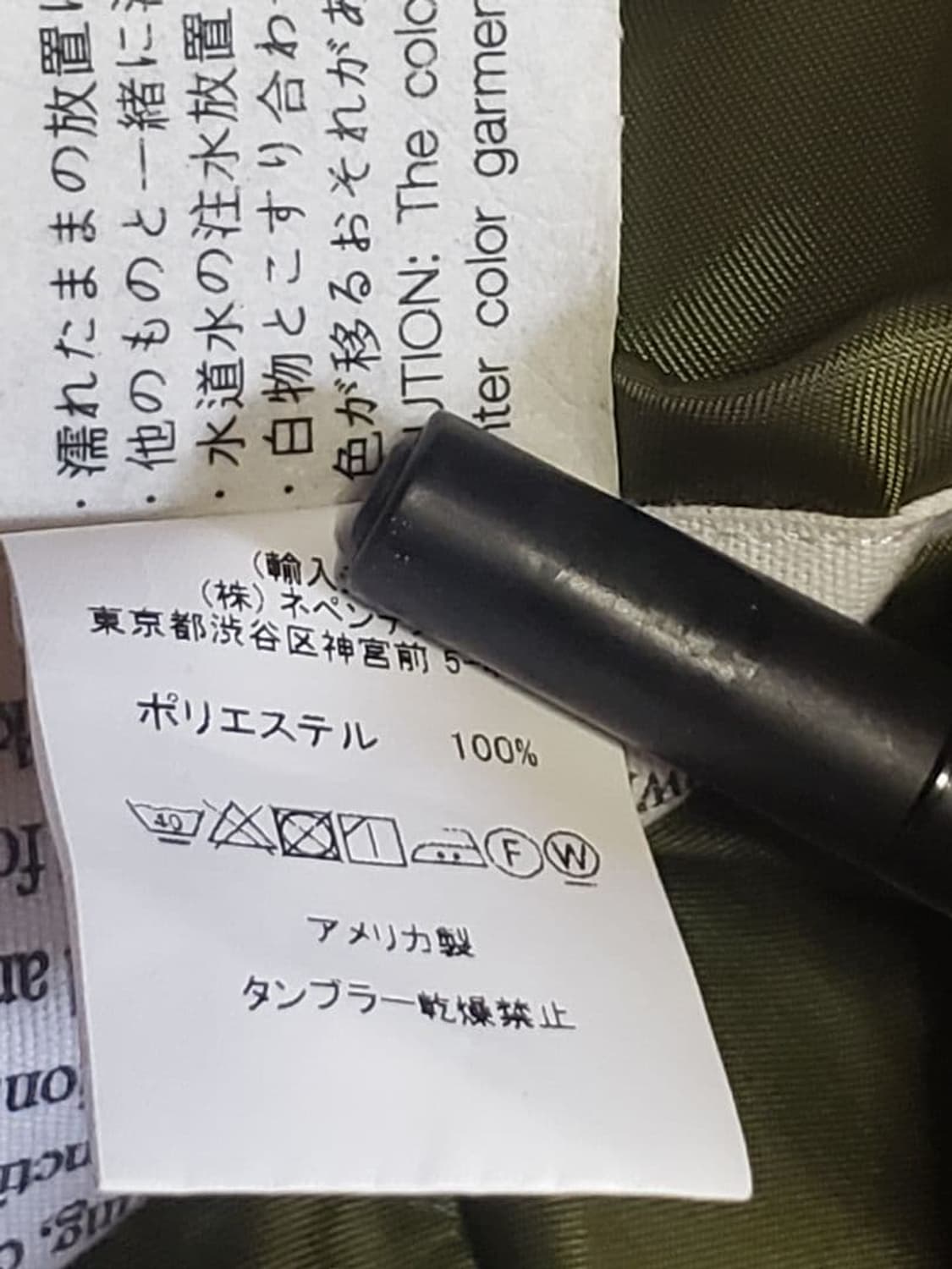 [새상품급, M] 엔지니어드가먼츠 커버 베스트 상품이미지5