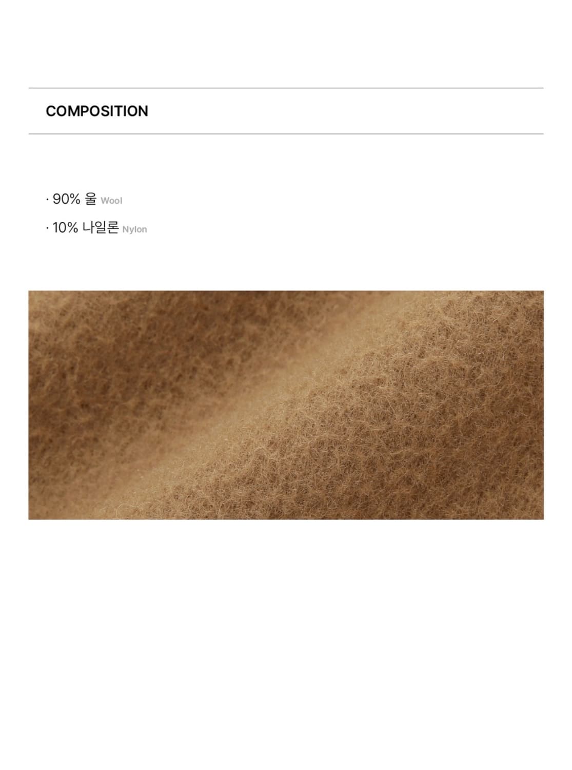 메종마레 울 싱글 자켓 상품이미지3