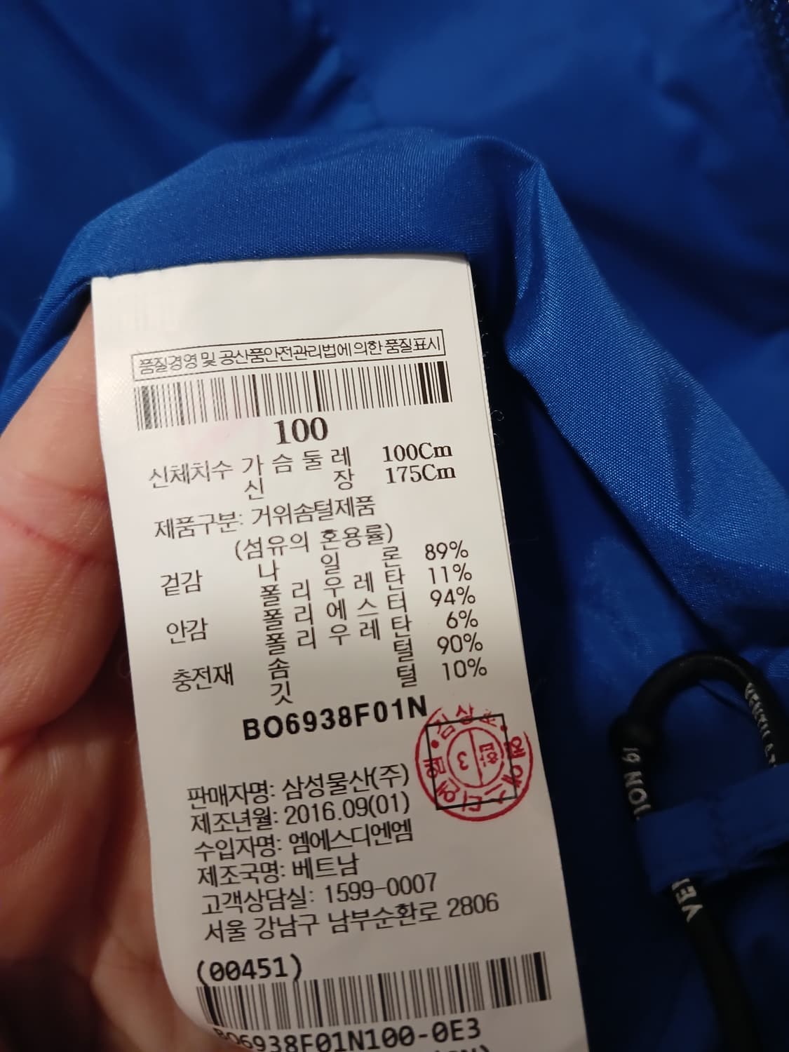 빈폴 아웃도어 정품 여성 패딩 95 ~ 100 사이즈 상품이미지5