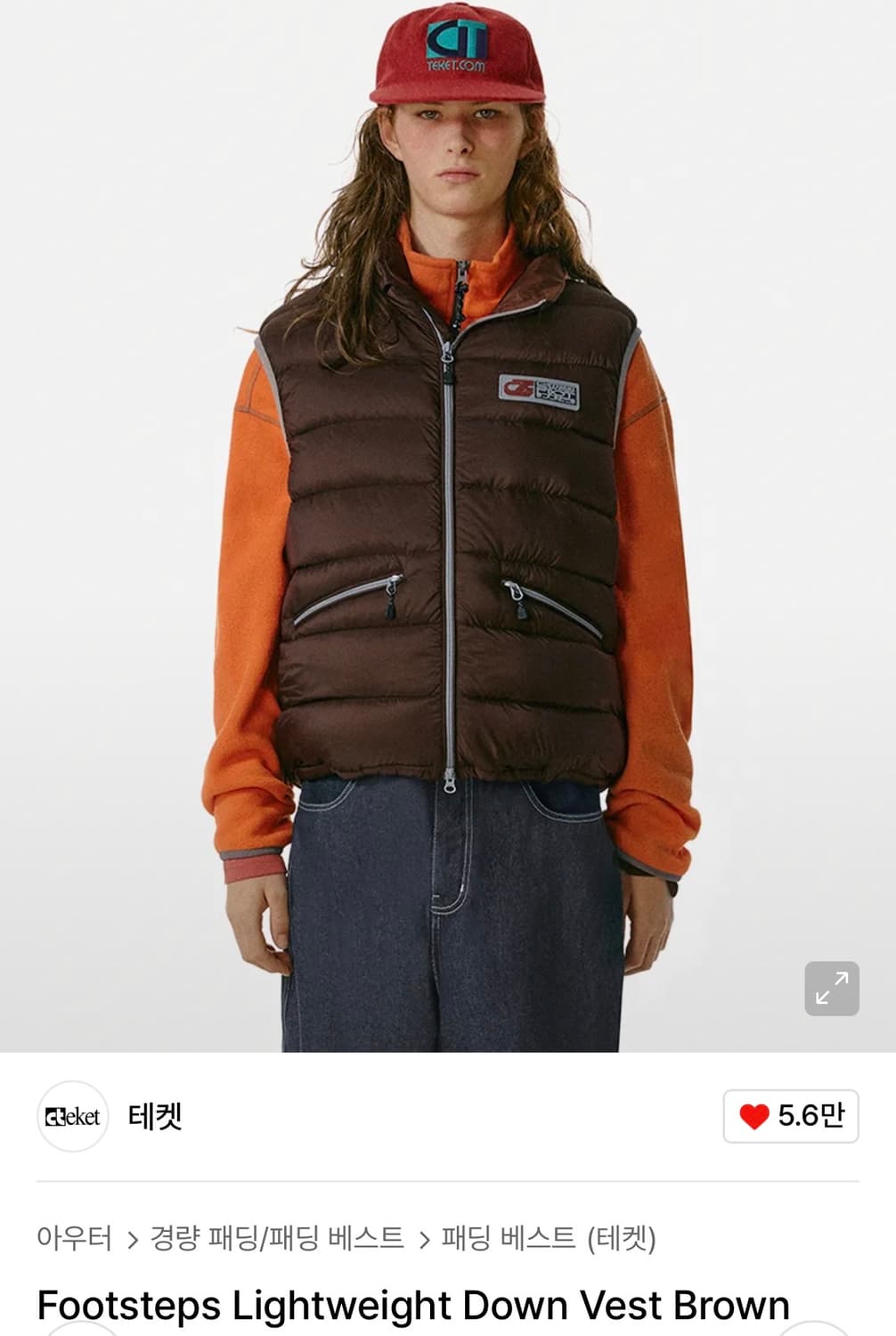 테켓 패딩조끼 상품이미지1