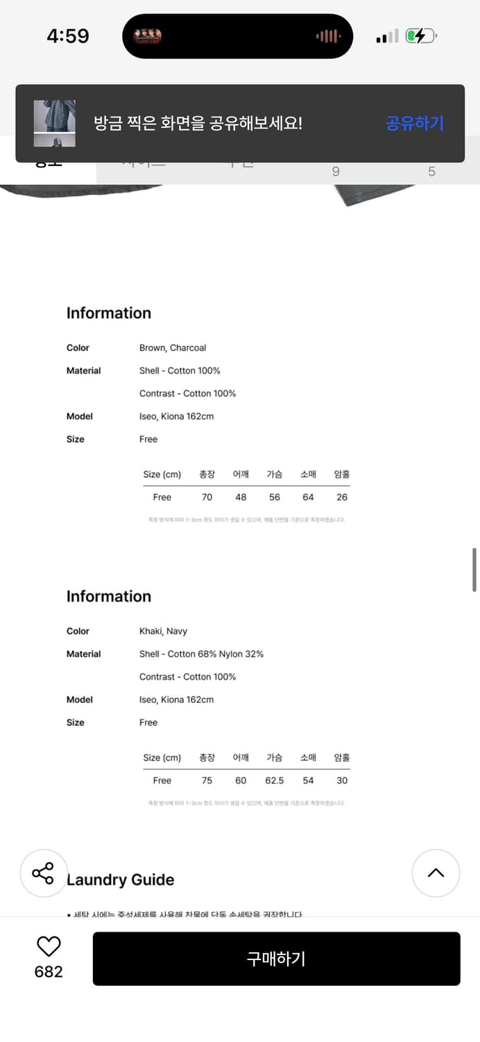 허그유어스킨 후드 셔츠 자켓 (차콜) / 정가 135,000 상품이미지5