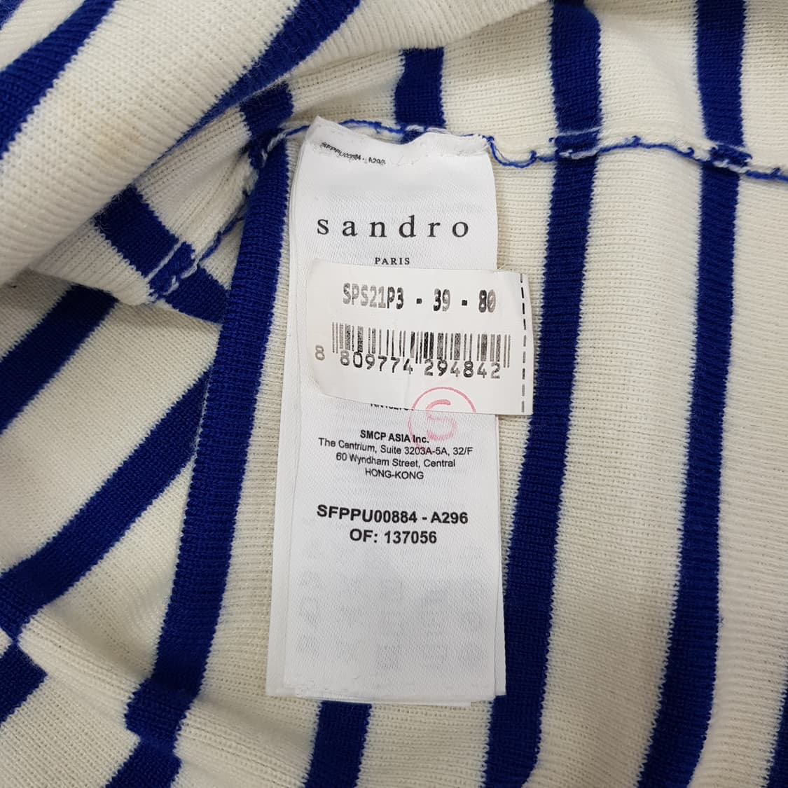 Sandro 산드로 스트라이프 집업 카라 니트 1사이즈 상품이미지7