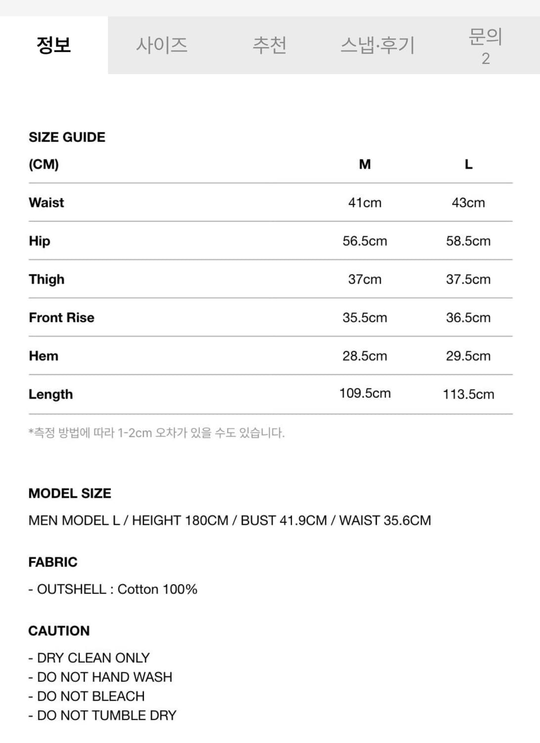 ERA 이알에이 MEN ERA WIDE FIT DENIM PANTS 상품이미지7