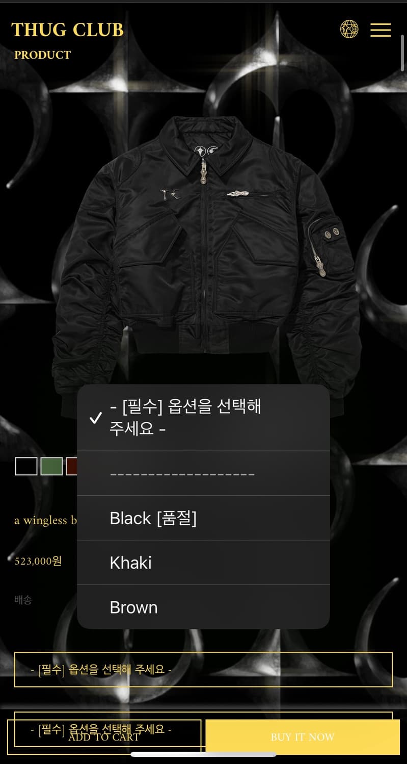 Tug Club 떠그클럽 자켓 상품이미지1