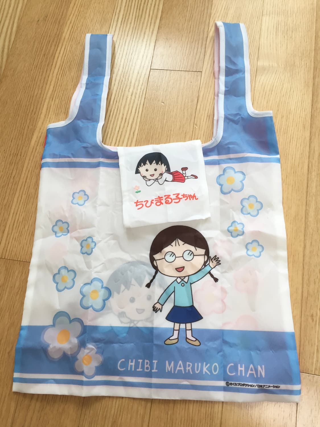 마루코는아홉살 마루코 장바구니 가챠 상품이미지1