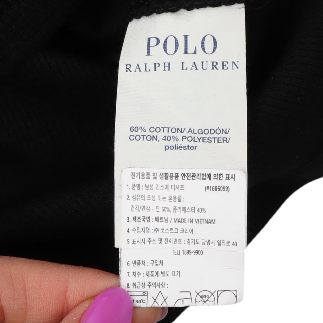 폴로 랄프로렌 polo 포니 와플 롱슬리브 상품이미지9