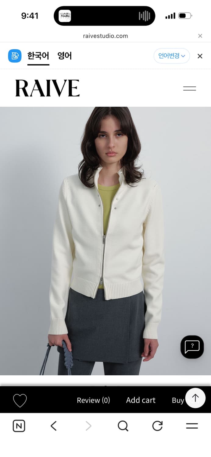 레이브 스터드 집업 아이보리1 상품이미지1