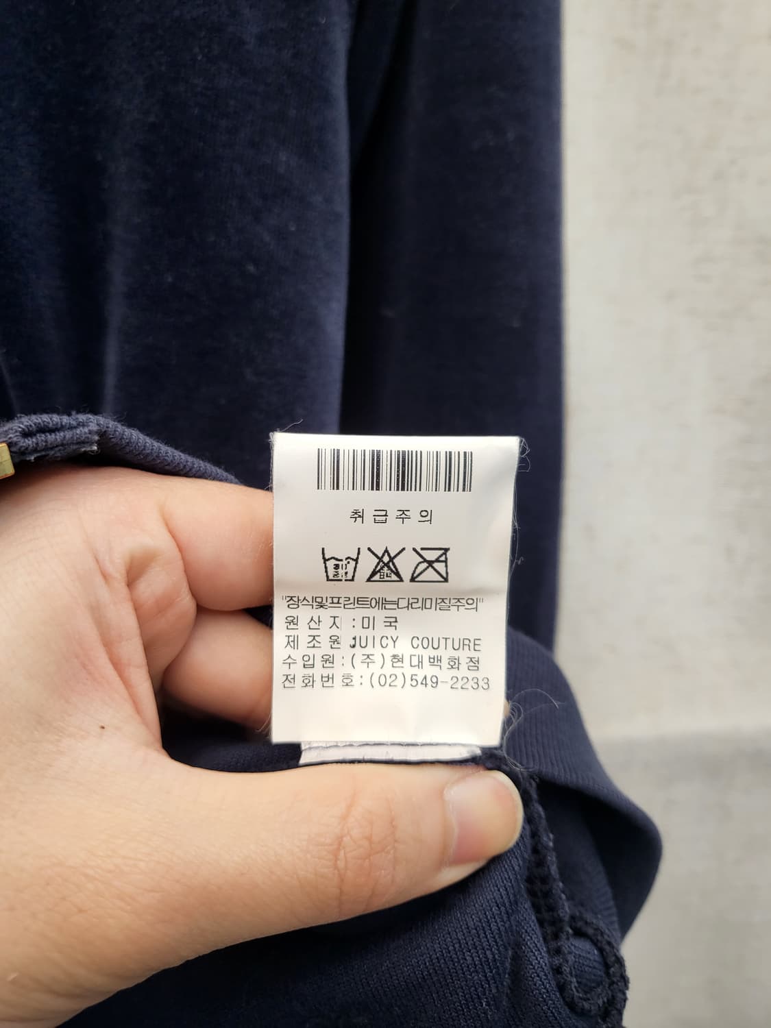 쥬시꾸뛰르 벨벳 후드집업 네이비 상품이미지4