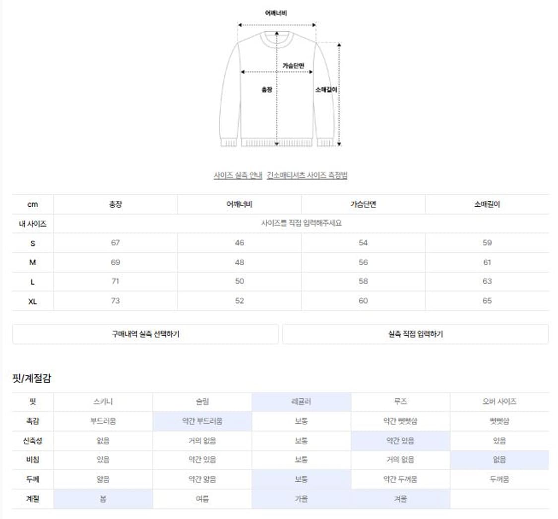 토피 스트라이프 후드 롱 슬리브 (정가7.4) 상품이미지5