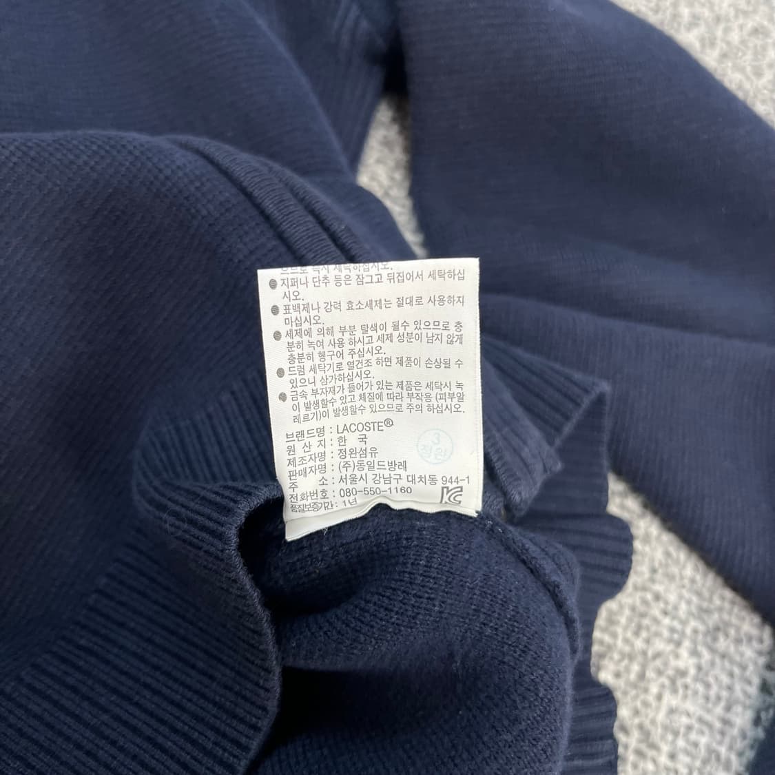 <라코스테 딱붙 니트 집업> No.1430 상품이미지9
