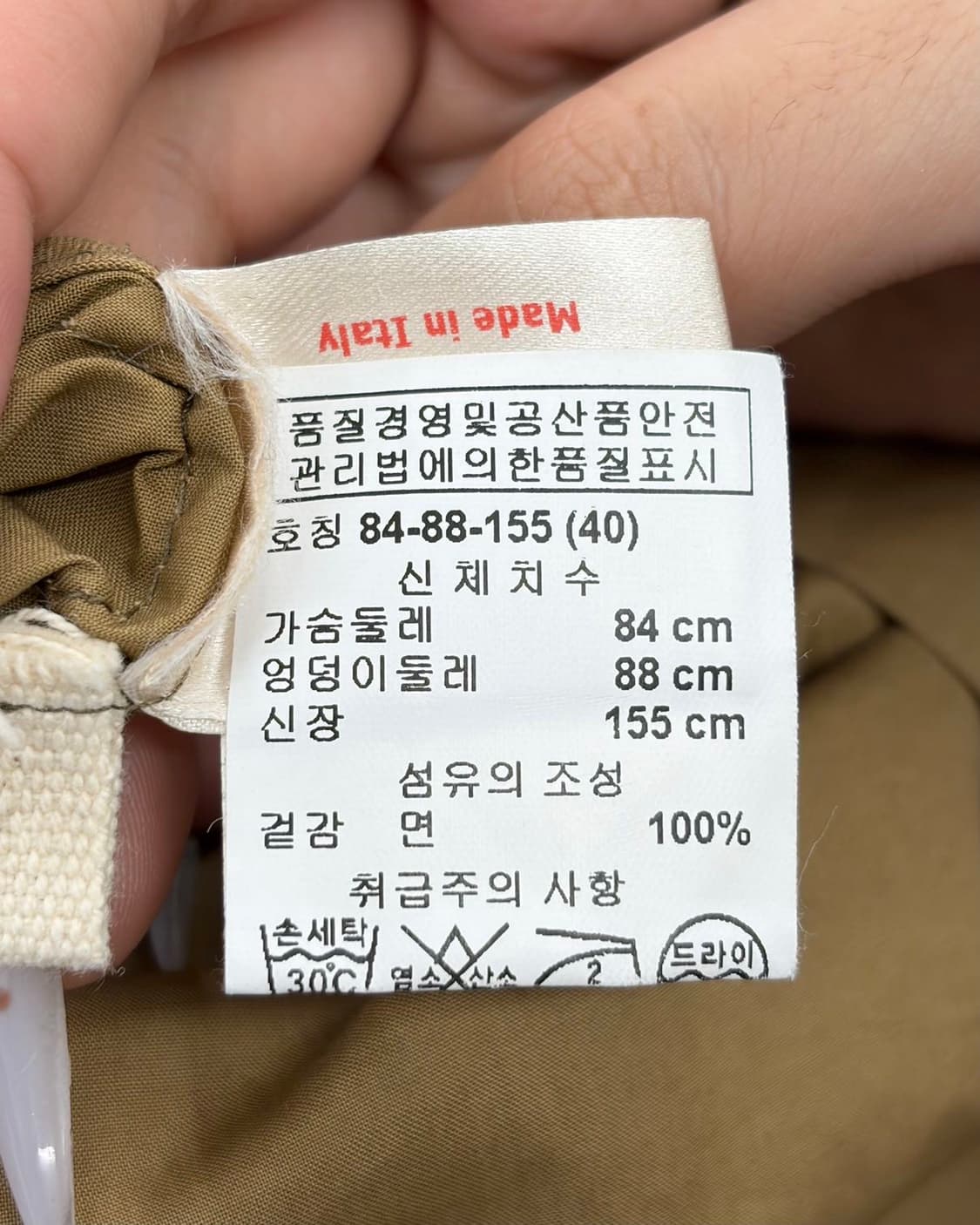 마르니 큐브 그린지 베스트  상품이미지9