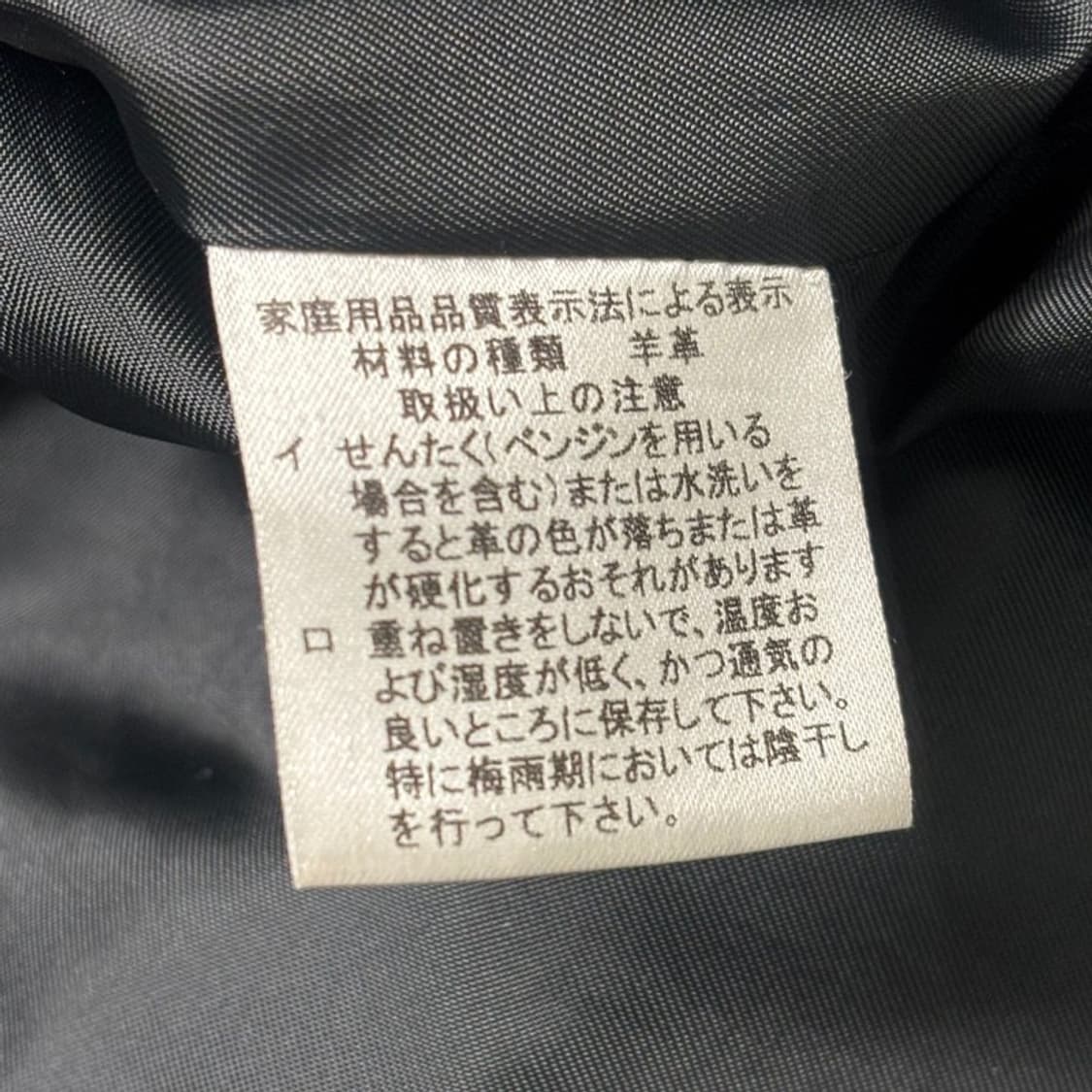 japanese vintage 가죽 블레이저 자켓 블랙 2XL 상품이미지5