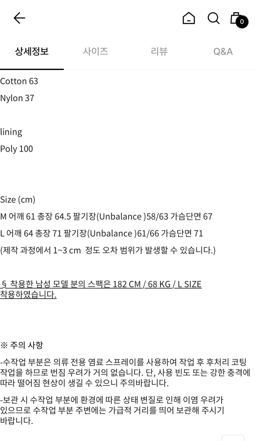 더뮤지엄비지터 one shoulder paded ma-1  상품이미지4