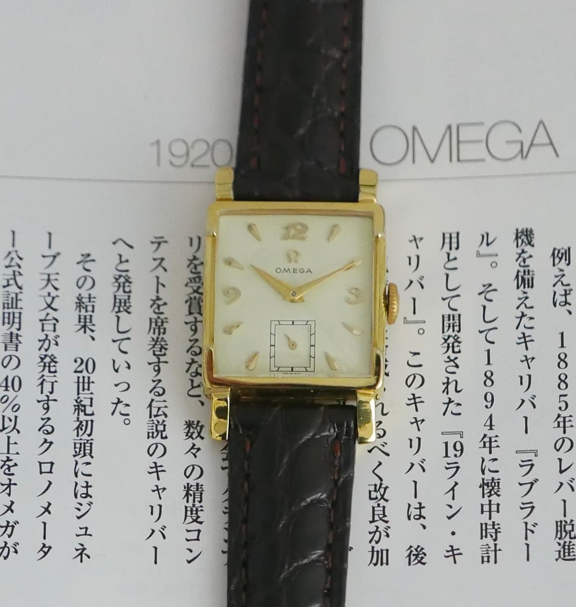 오메가 빈티지 탱크 스몰세컨즈 상품이미지3