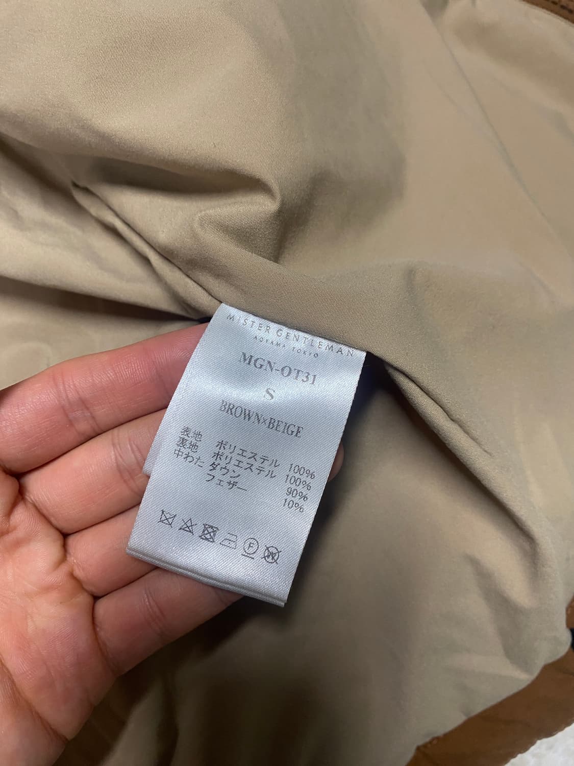 미스터젠틀맨 패딩 다운 상품이미지9