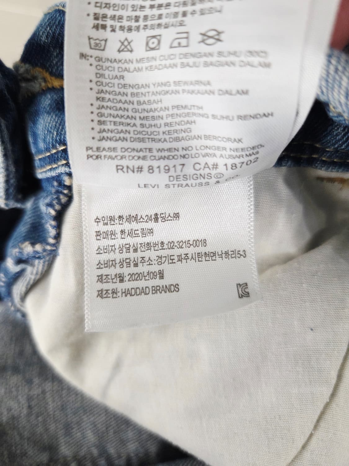 리바이스 데님 오버롤 반바지 멜빵바지 상품이미지9