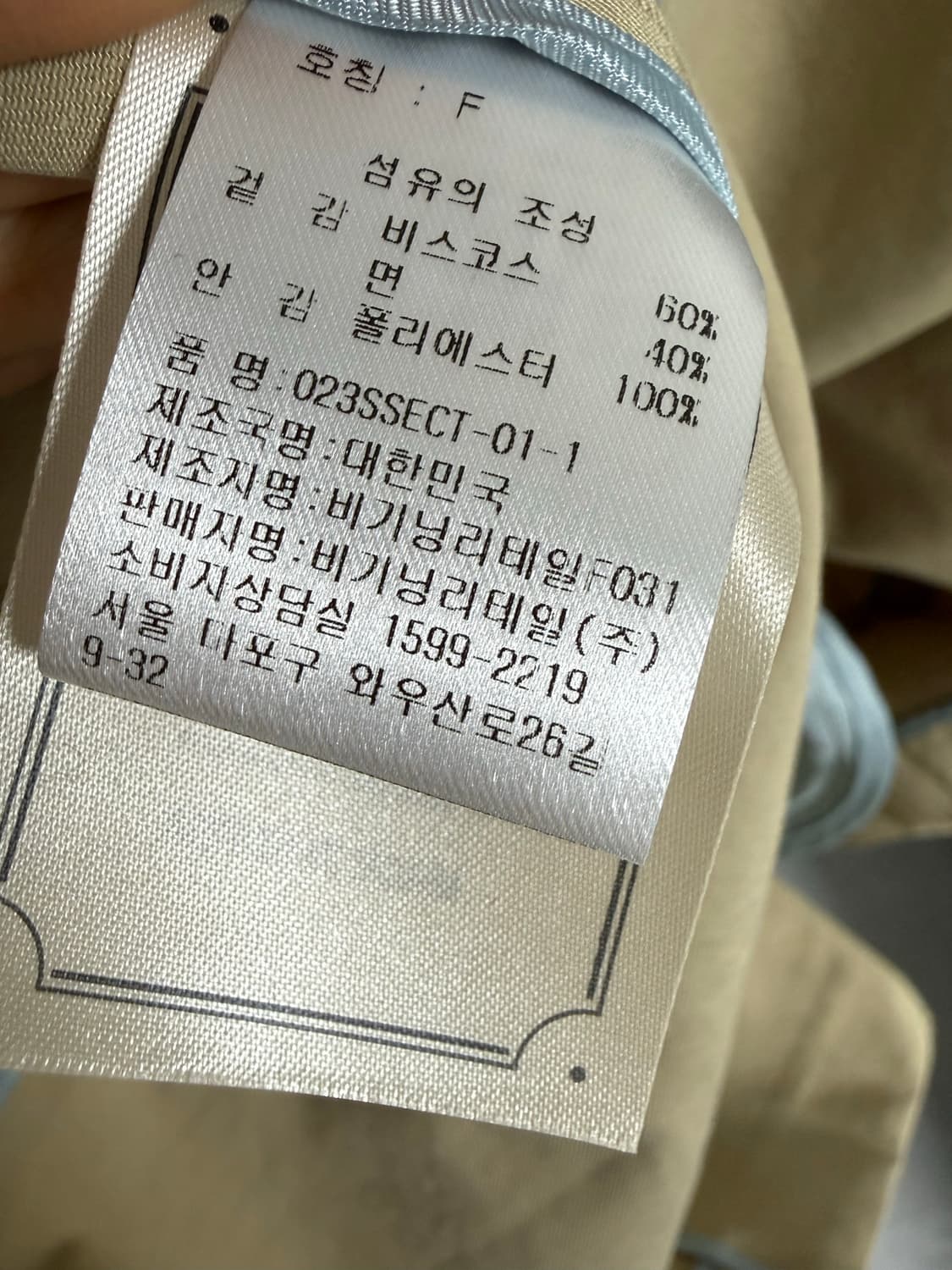 오버듀플레어 하프 트렌치 코트 상품이미지8