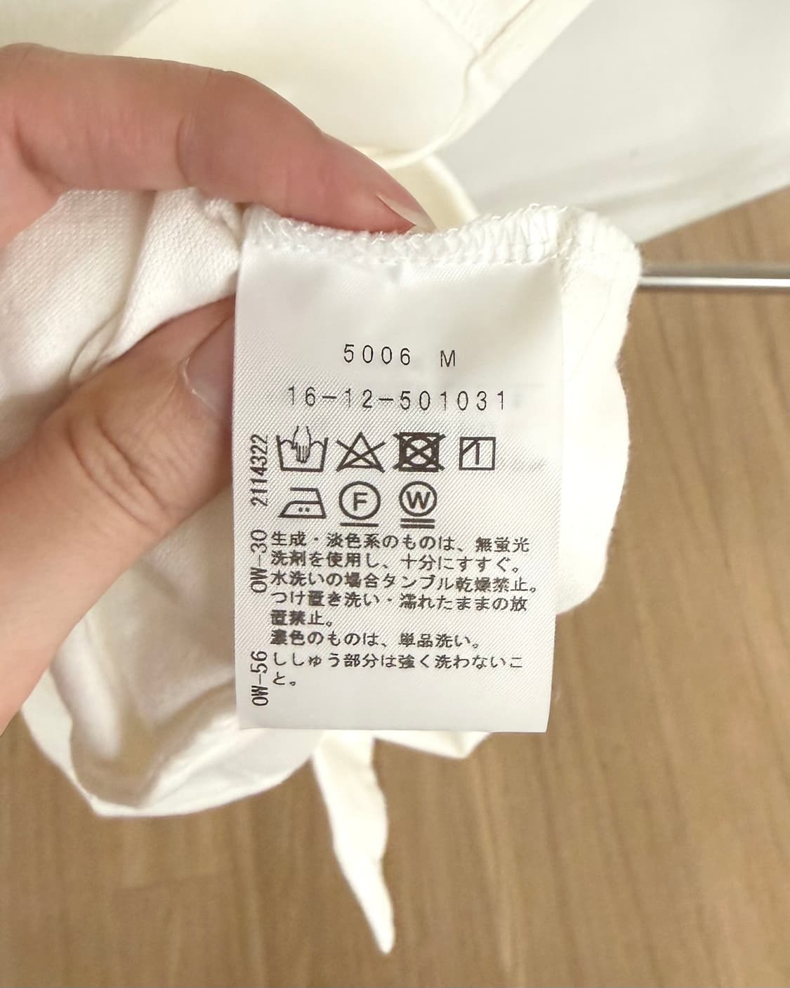 비비안 웨스트우드 레드라벨 화이트 프릴 셔츠 원피스 상품이미지9